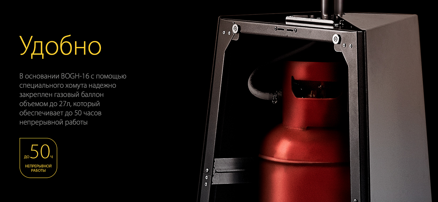 Инфракрасный обогреватель Ballu Vela BOGH-16